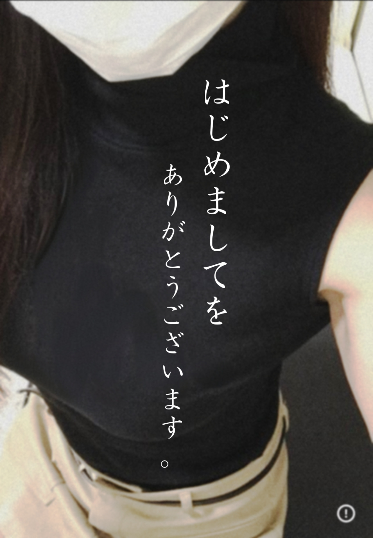 熊本 デリヘル「クラブボディ」夢さんの投稿写メ日記