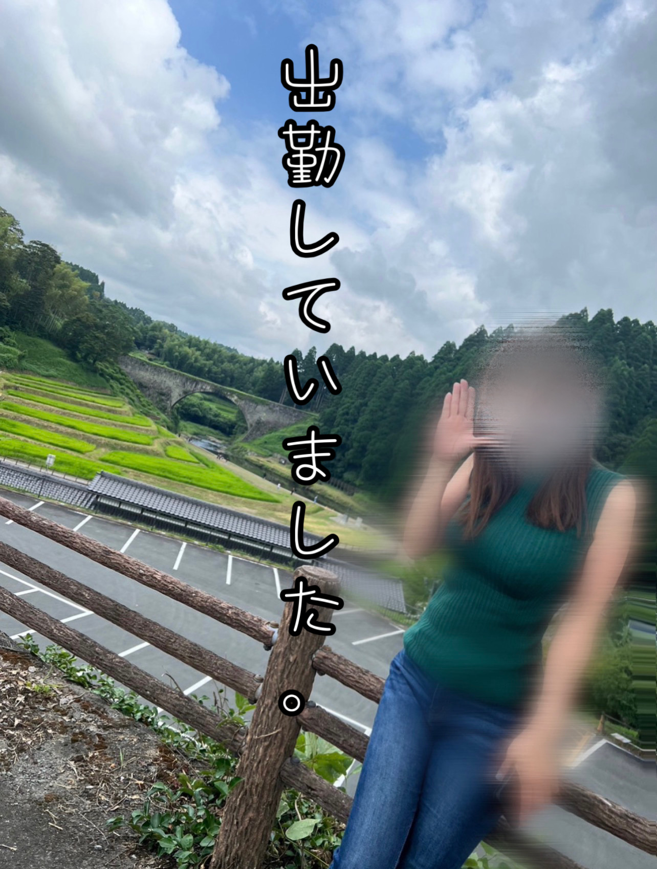 熊本 デリヘル「クラブボディ」夢さんの投稿写メ日記