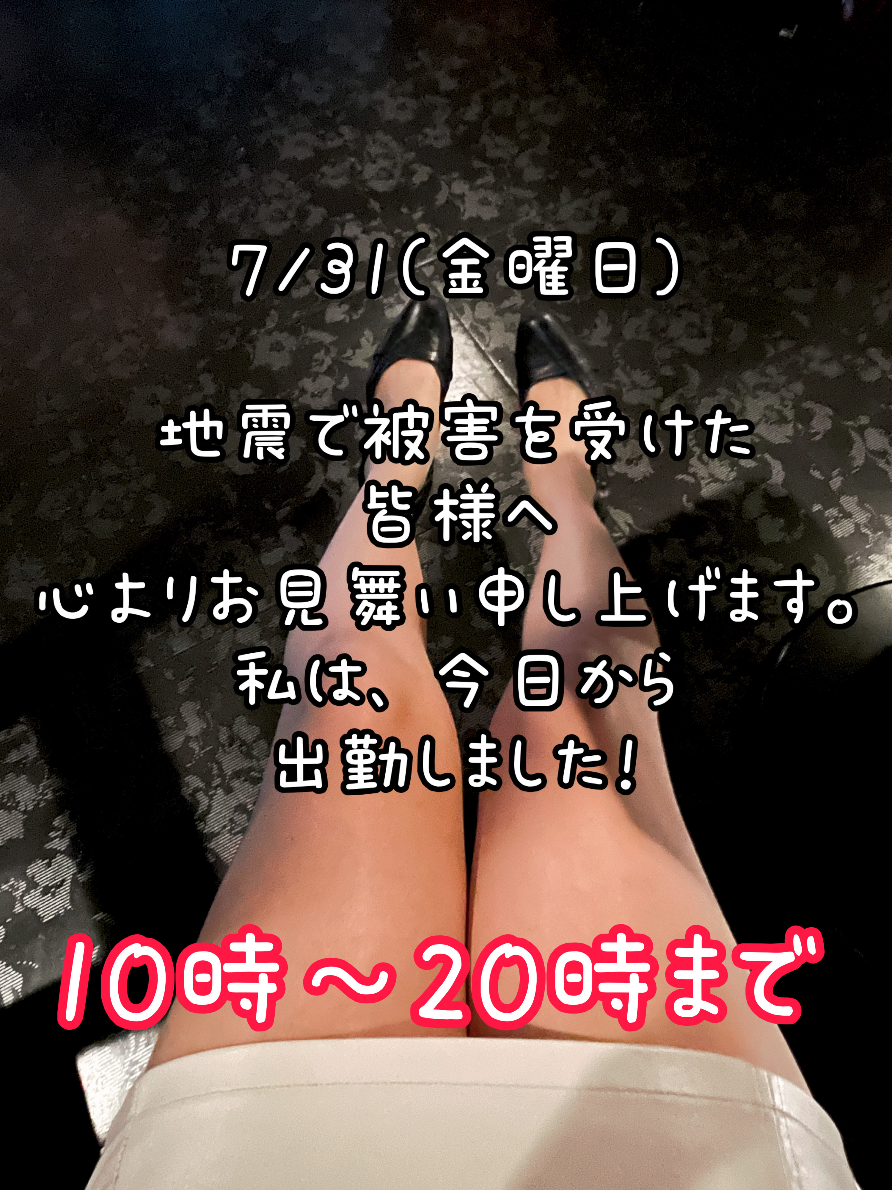 熊本 デリヘル「クラブボディ」夢さんの投稿写メ日記