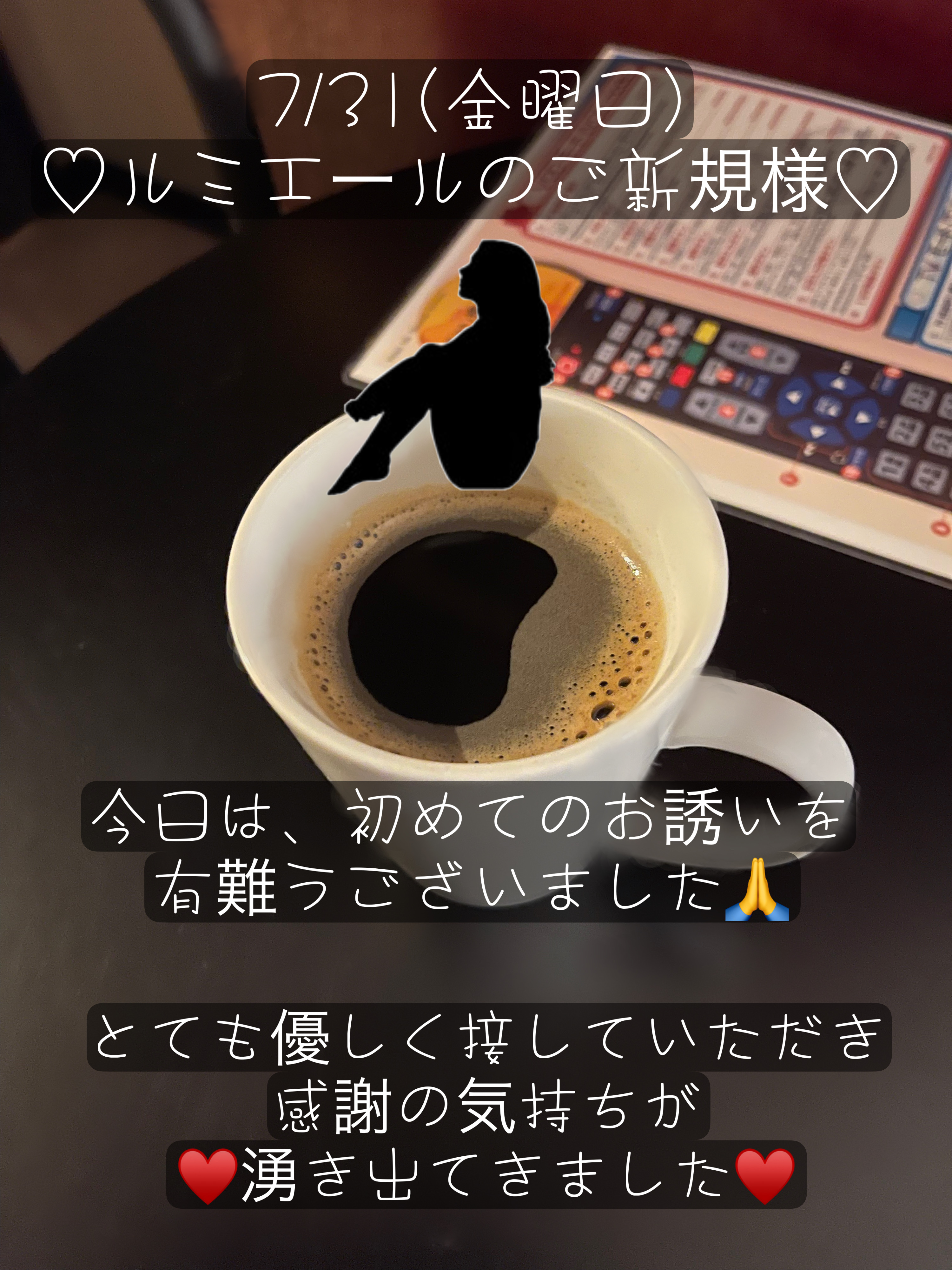 熊本 デリヘル「クラブボディ」夢さんの投稿写メ日記