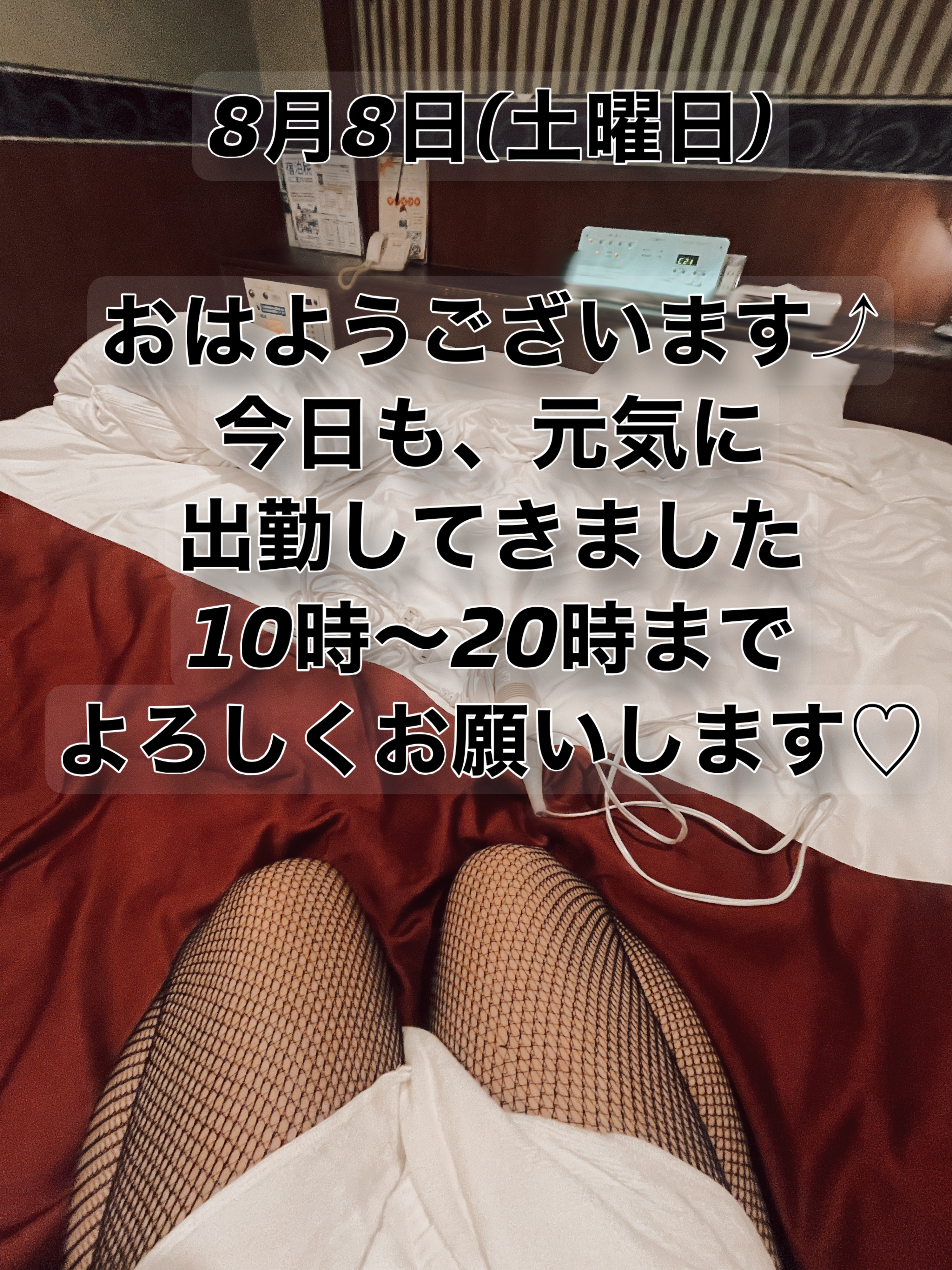 熊本 デリヘル「クラブボディ」夢さんの投稿写メ日記