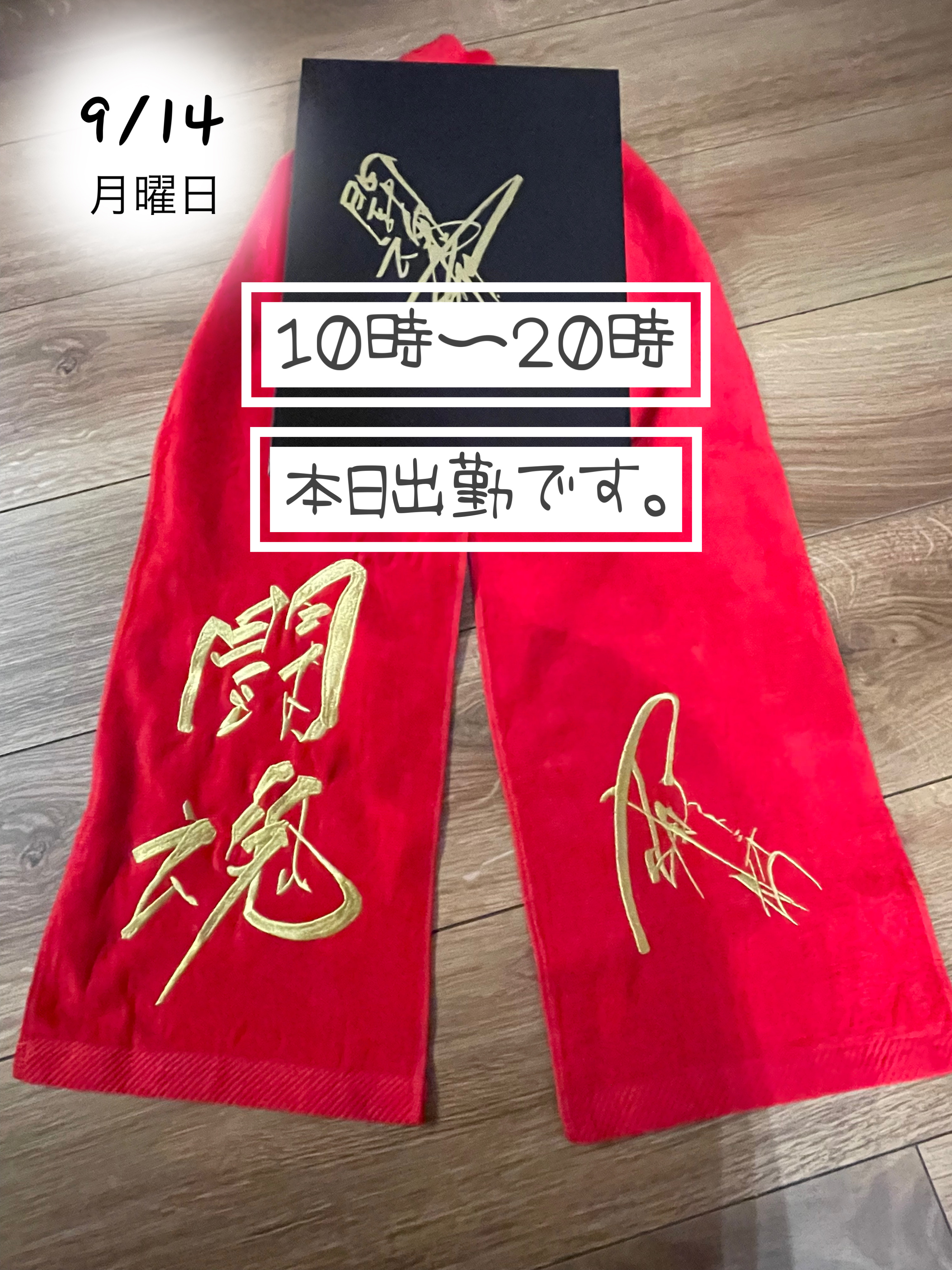 熊本 デリヘル「クラブボディ」夢さんの投稿写メ日記