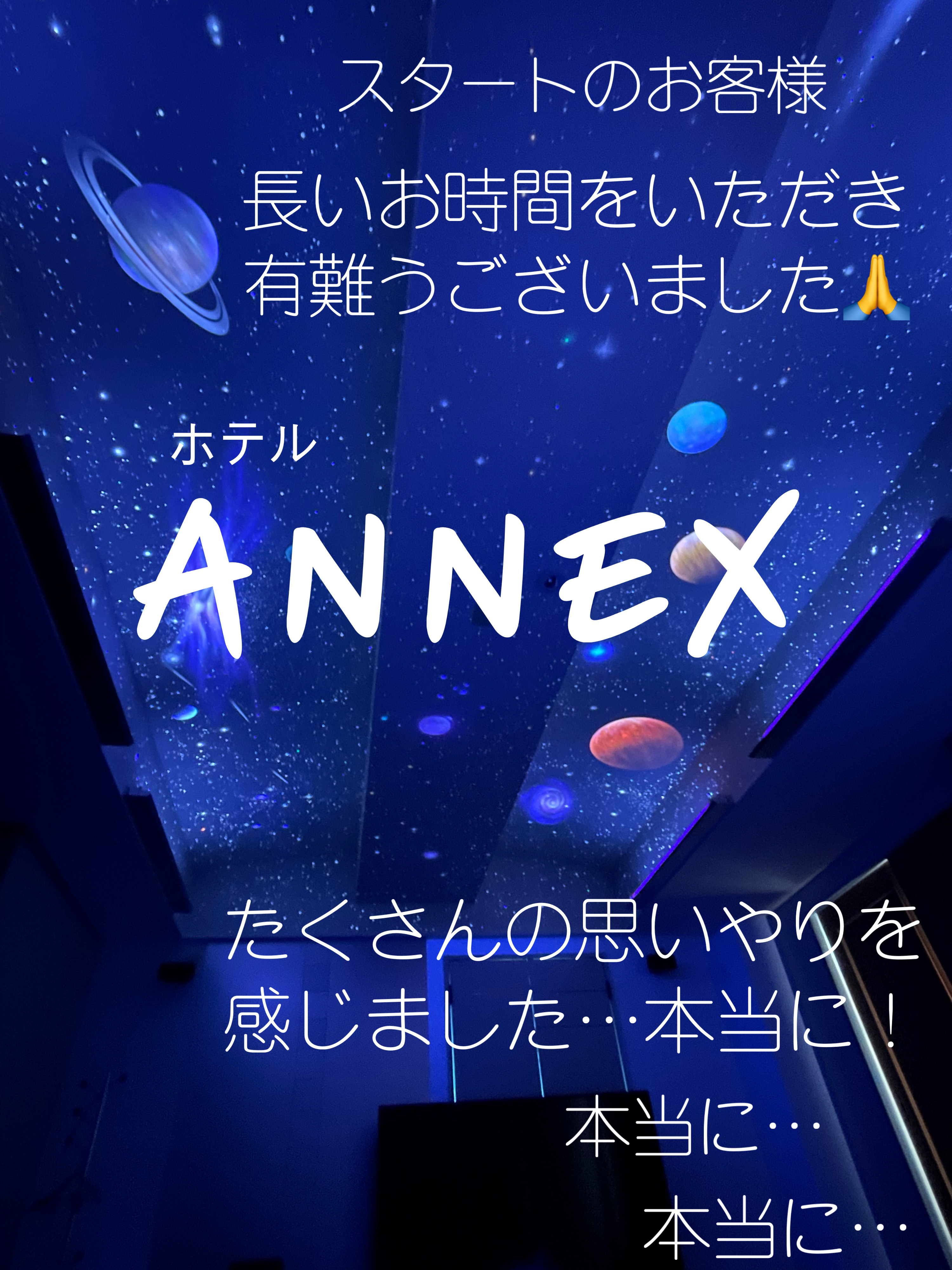 熊本 デリヘル「クラブボディ」夢さんの投稿写メ日記