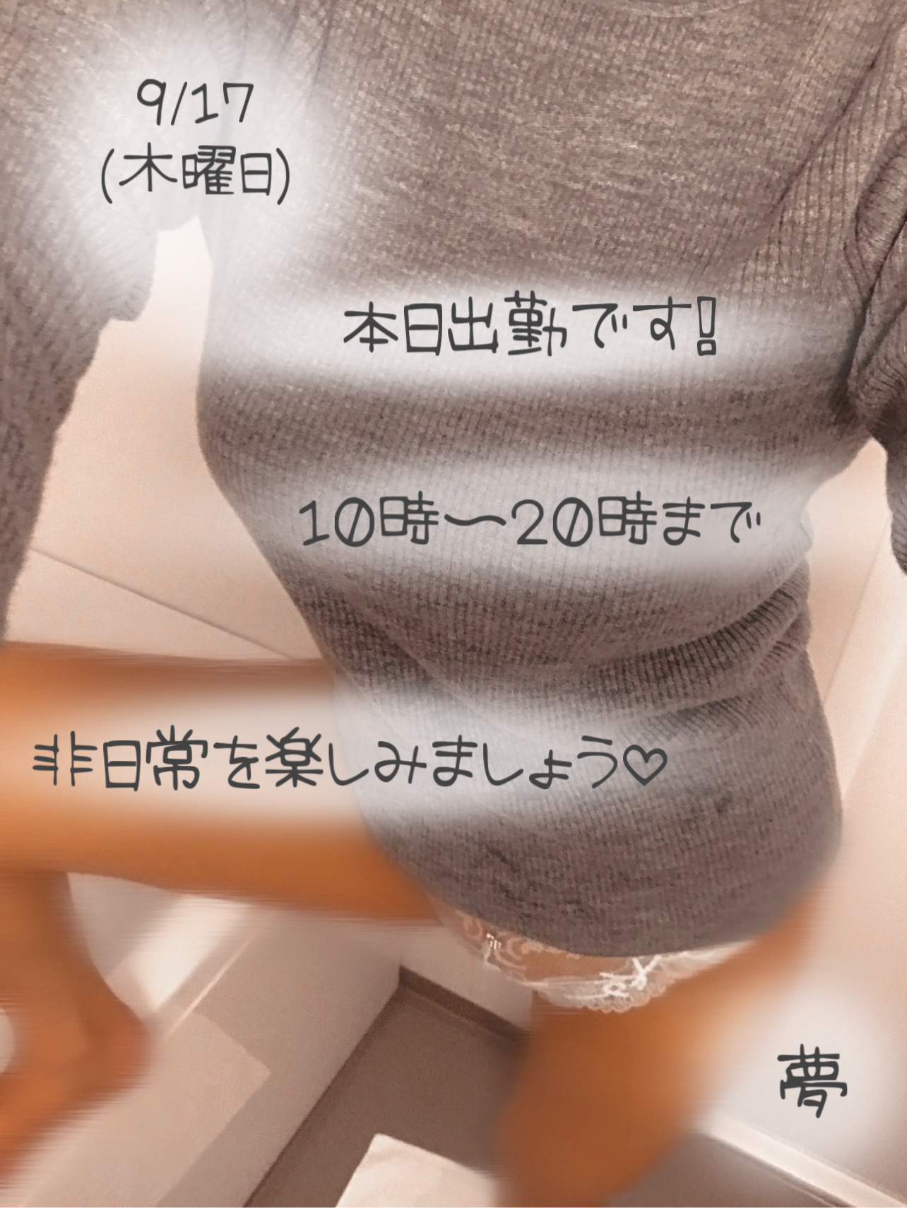 熊本 デリヘル「クラブボディ」夢さんの投稿写メ日記